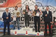 Сборная команда Озона заняла второе место на соревнованиях "Пермский жим"
